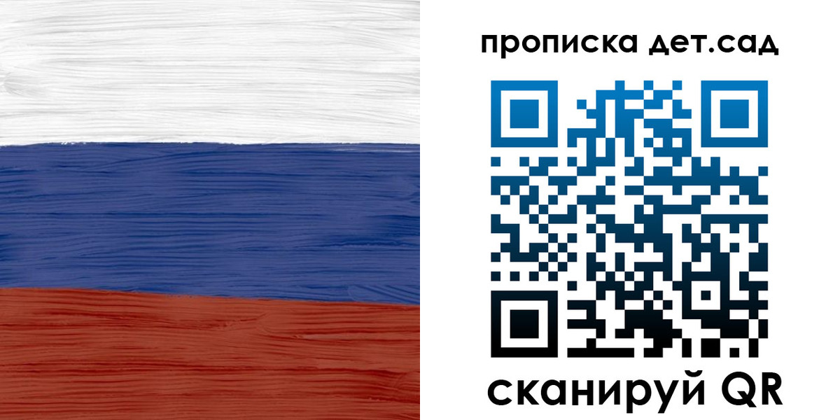 временная регистрация 2025 в Вяземском